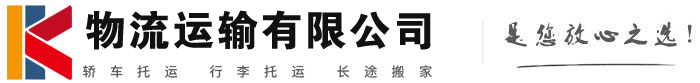 崖州物流有限公司